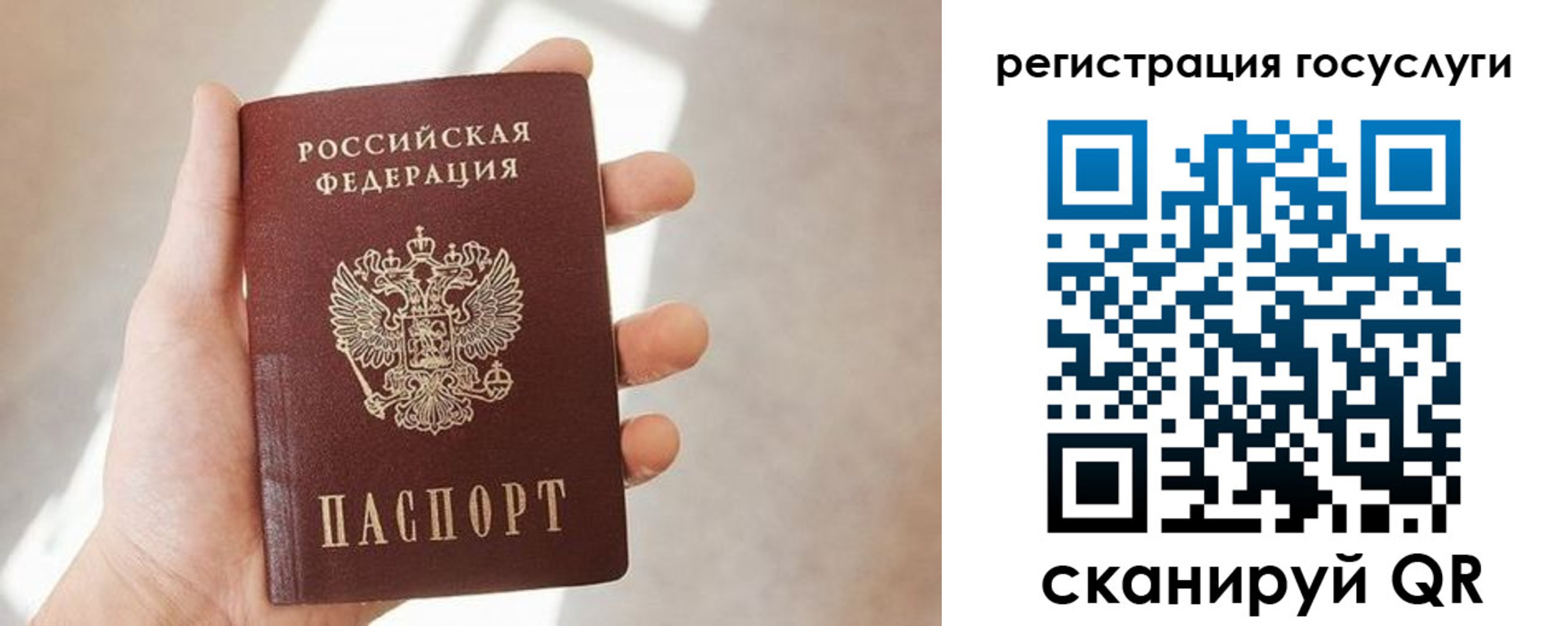 временная регистрация собственник в Улан-Удэ