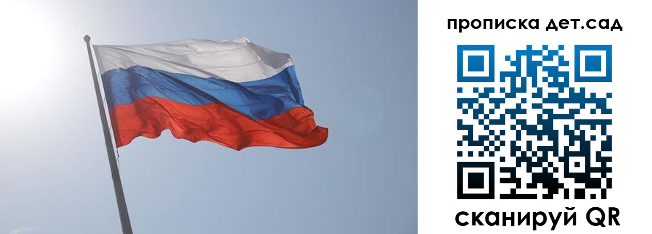 временная регистрация адрес в Улан-Удэ